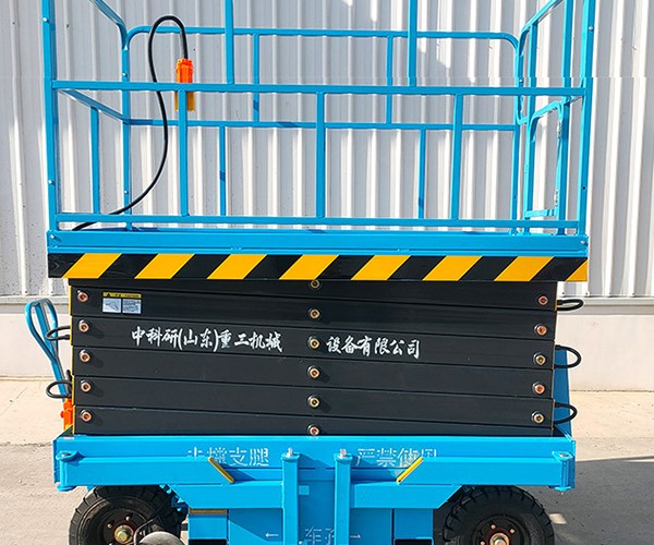 安源自行走升降机